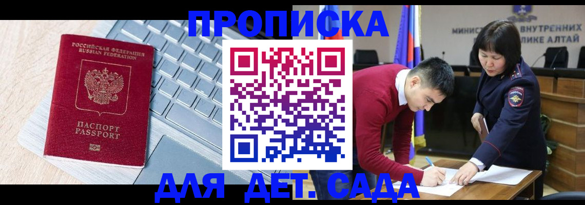 пропишу в квартире в Петровск-Забайкальском